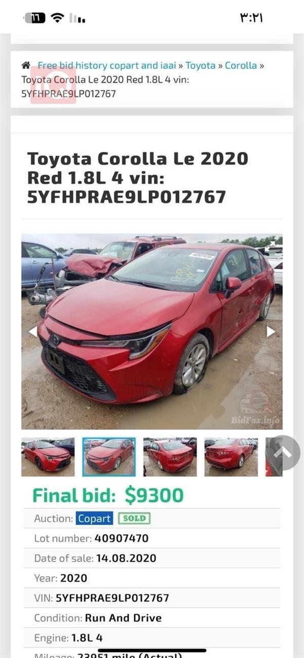 car image